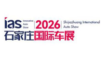 2026���й�(ʯ��ׯ)����������ҵչ����