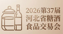 2026��37��ӱ�ʡ�Ǿ�ʳƷ���׻�