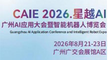 2026����AIӦ�ô�������ܻ����˲�����
