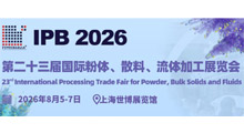 2026�ڶ�ʮ������ʷ��塢ɢ�ϡ�����ӹ�չ����