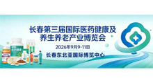 2026�����쳤������ҽ�ƿ����������߲�����