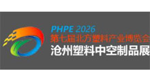 2026���߽��й����������ϲ�ҵ������