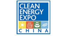 2027第十七届中国北京国际清洁能源博览会