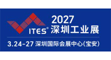 2027��28�����ڹ��ʹ�ҵ���켼�����豸չ����