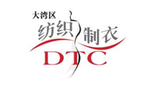 2027第27届东莞国际纺织制衣工业设备展