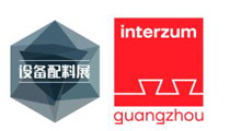 2027中国广州国际家具生产设备及配料展览会