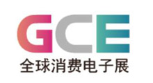 2027全球消费电子展暨深圳国际消费电子及家电展