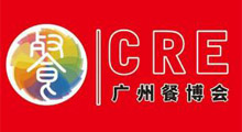 2027第18届广州酒店餐饮业博览会
