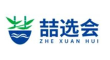 2027第二十届喆炎新电商博览会(喆选会)