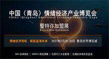 2027�й�(�ൺ)�������ò�ҵ������