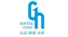 2027第56届中国北京国际礼品、赠品及家庭用品展览会