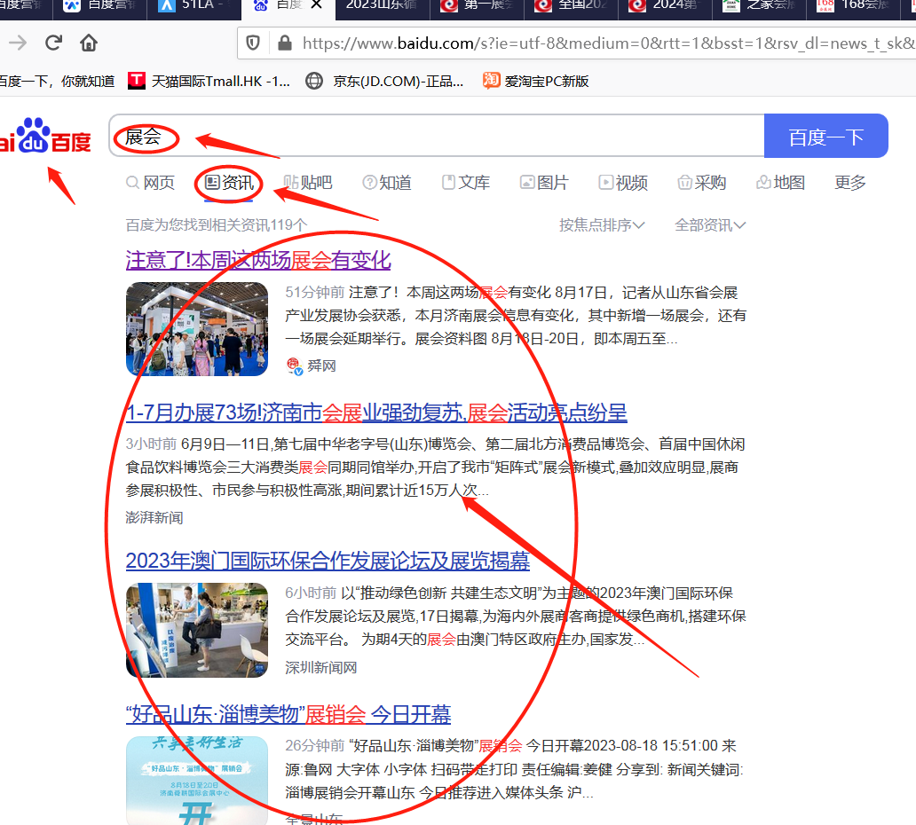 图片上传测试