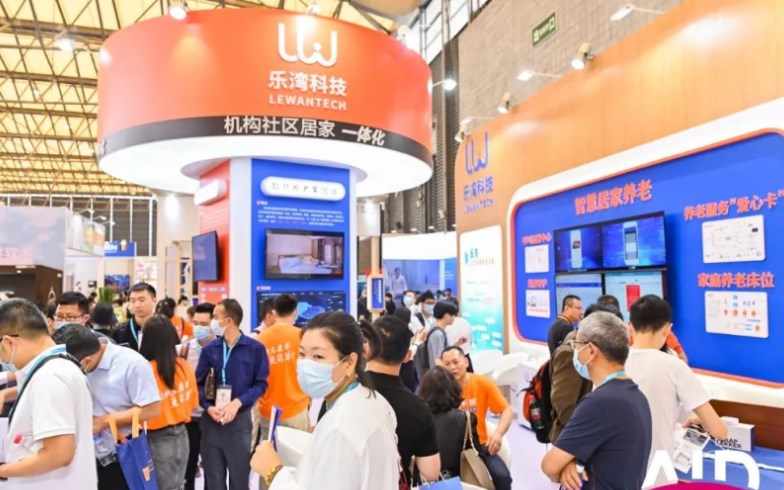 2024���й��������ϲ�ҵ�����ᣨ�Ϻ�����չ��