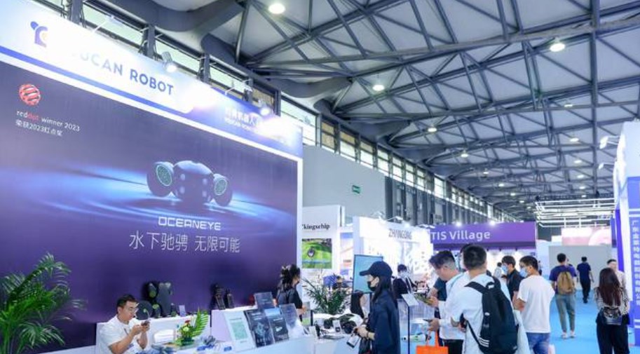2024年消费者科技及创新展览会