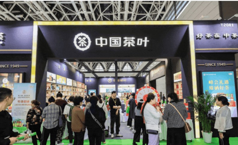 2024年郑州春季茶产业博览会