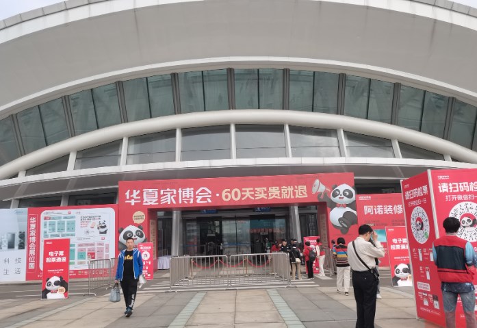 2024���й����ļҲ���(����)