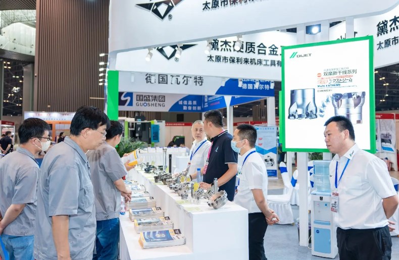2024年中国(山西)工业博览会
