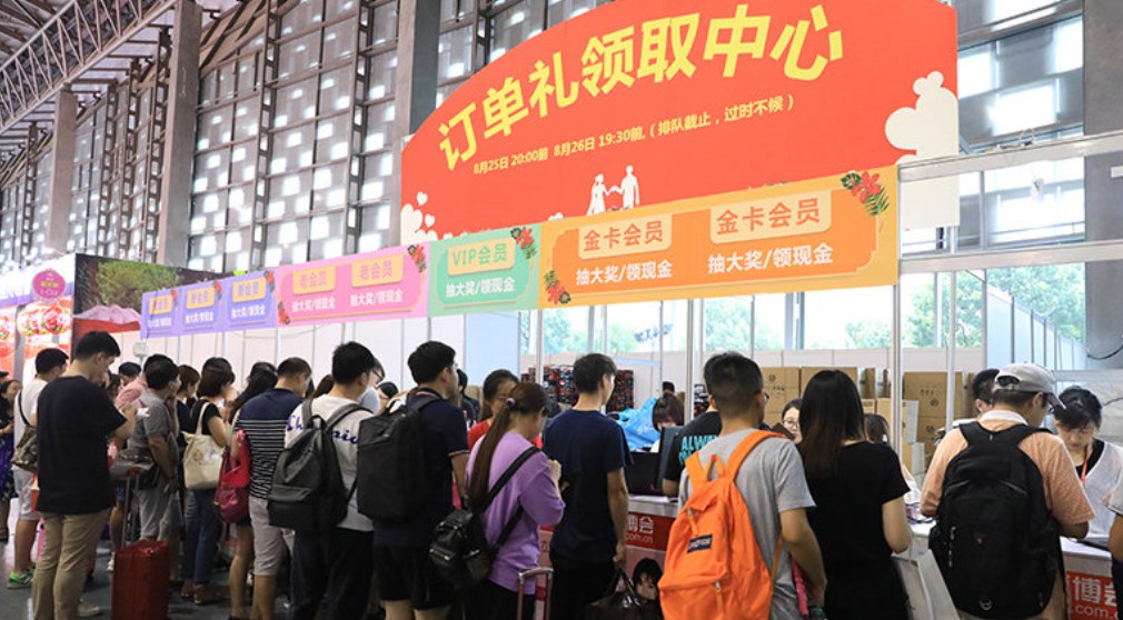 2024���й����������鲩��