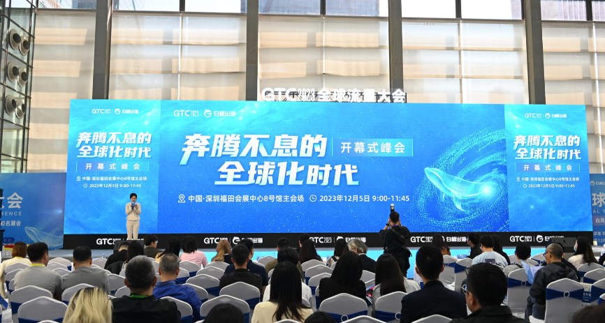 GTC2024年全球流量大会