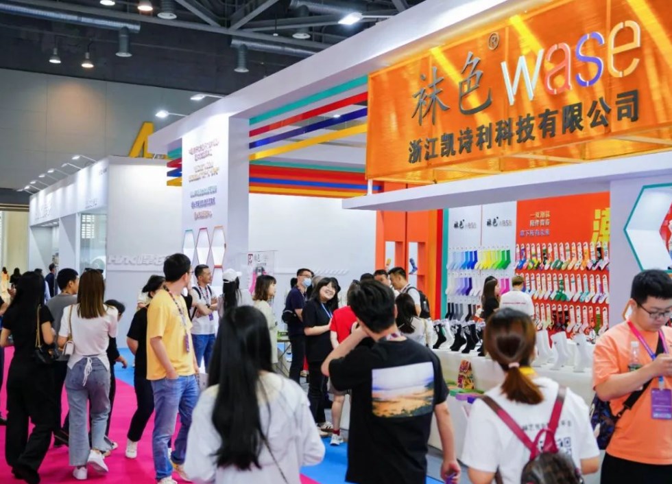 2024年第六届中国(杭州)国际袜业展览会