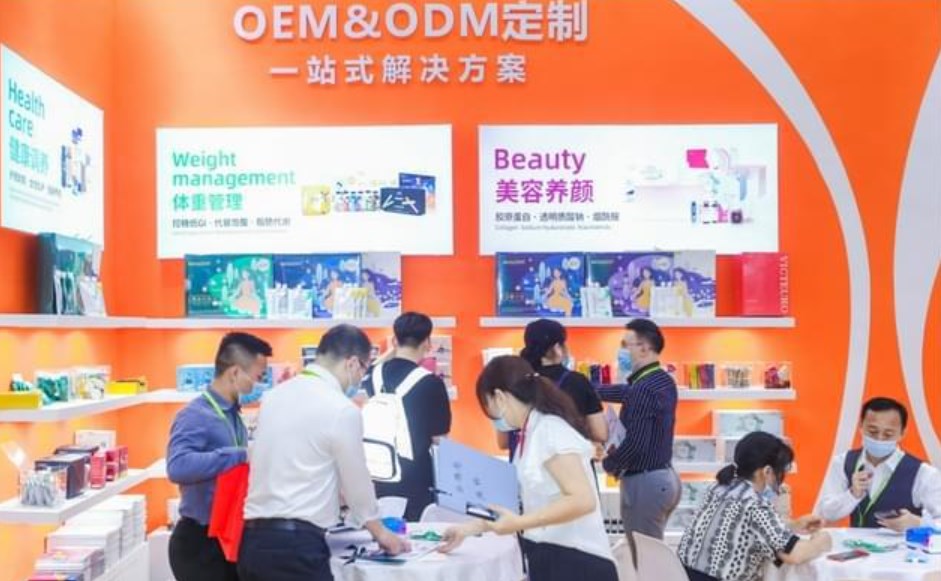 第十四届中国国际健康产品展览会、2024年亚洲天然及营养保健品展