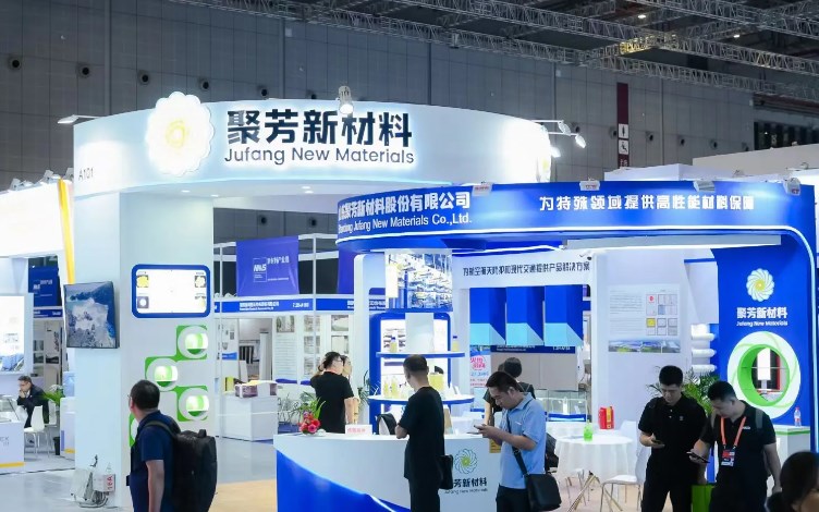 SAMPE中国2024年会暨第十九届先进复合材料制品展览会