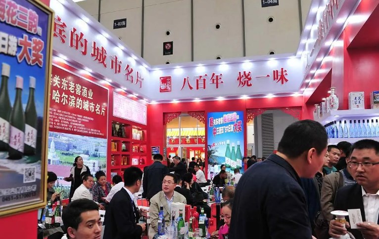 2024年中国(东北亚)国际糖酒食品交易会