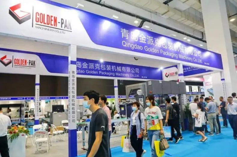 2024年第二十届中国(青岛)国际包装工业展览会