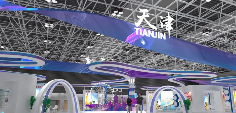 2024年天津国际航运产业博览会