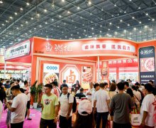 2024��ھŽ�֣�ݻ��ʳ����Ʒչ����