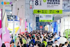 2024���23��CBME�й���Ӥͯչ