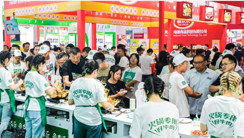 企阳2024年第九届郑州餐饮食材及火锅展览会