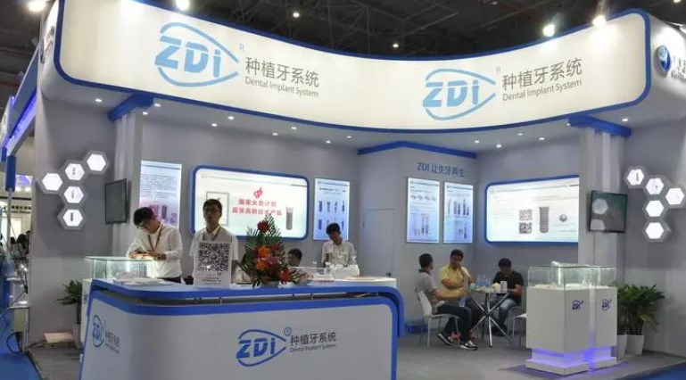 2024年中国(南京)国际口腔设备器械博览会