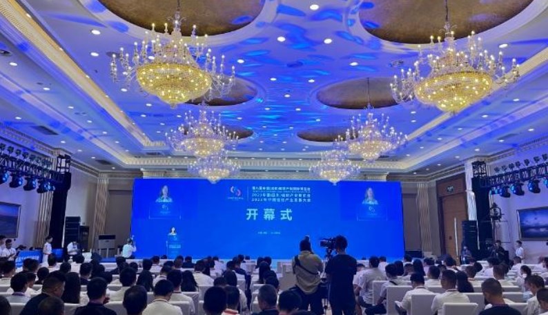2024年中国(成都)智慧产业国际博览会