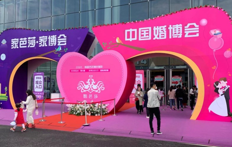 2024���38�����۰Ĵ����������ڣ��鲩�ᡢ��30����Ʒ�Ҳ���