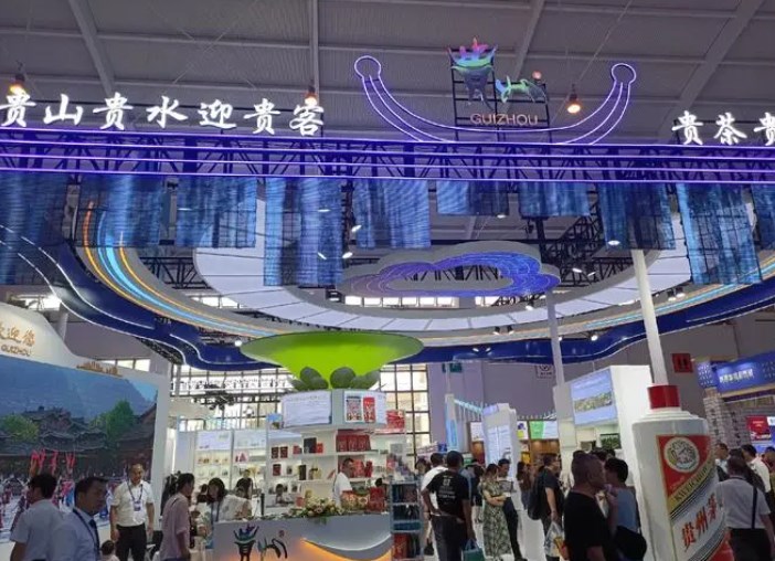 2024年中国—南亚博览会