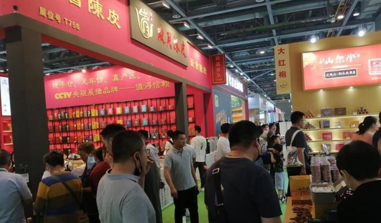 2024年第二十三届上海国际茶业交易博览会