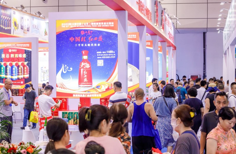 2024���ʮ����в����人���Ǿ�ʳƷ���׻�