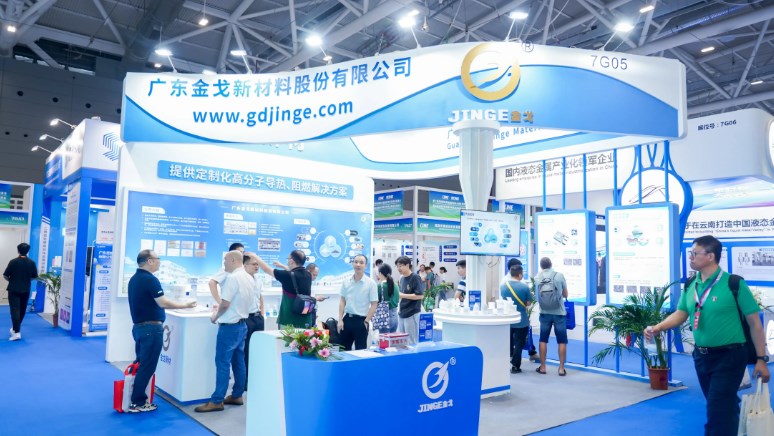 2024年第二十一届上海国际保温材料与节能技术展览会