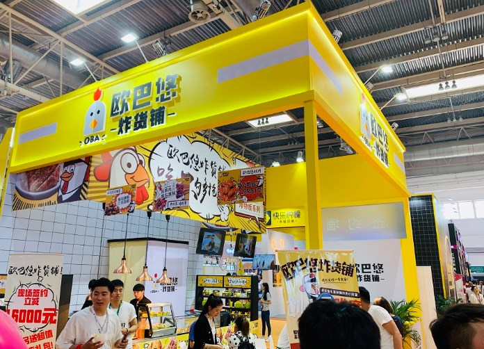 2024年第63届盟享加·中国特许加盟展(上海站)