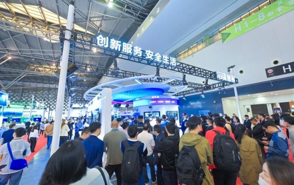 2024年第二十一届上海国际公共安全产品博览会