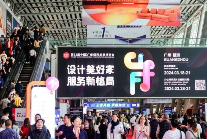 2024年江门世纪家博会
