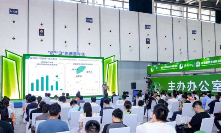 2024年富尼 • 郑州生活用纸产品技术展览会