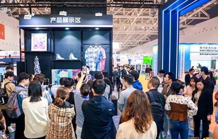2024年中国(大连)国际纺织服装供应链博览会
