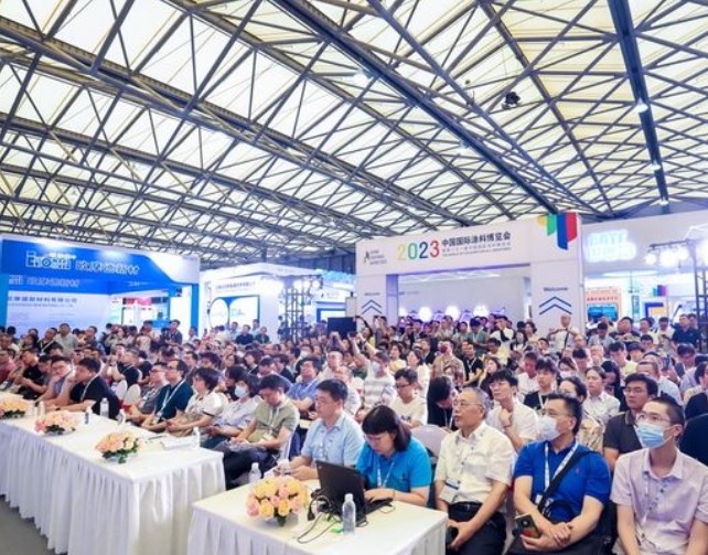 2024年中国国际涂料博览会暨第二十二届中国国际涂料展览会