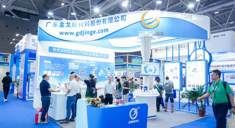 2024年第18届上海国际阻燃材料展览会暨研讨会