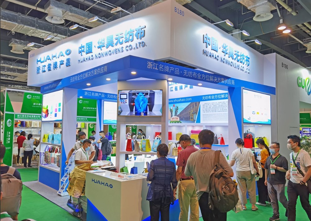 2024���Ϻ����ʰ�װ��Ʒ�����չ���ᡢ��ǩӡˢչ����