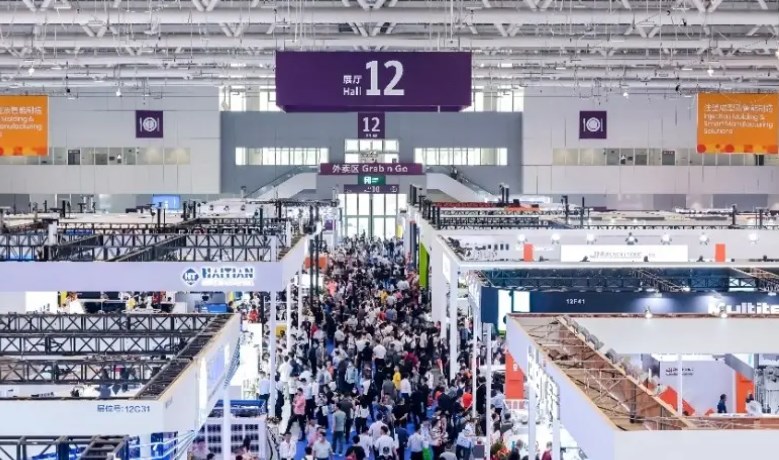 2024第11届中国长沙百货批发市场商品交易会暨网红选品会