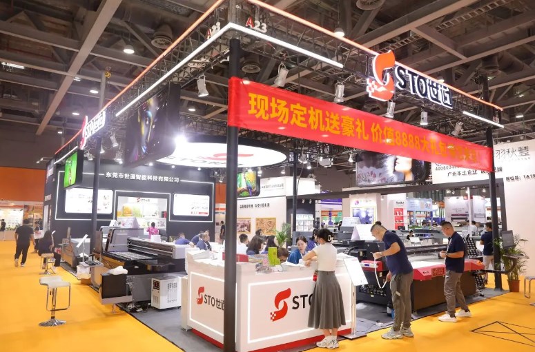 2024第三十届迪培思(秋季)广州国际广告标识及LED展