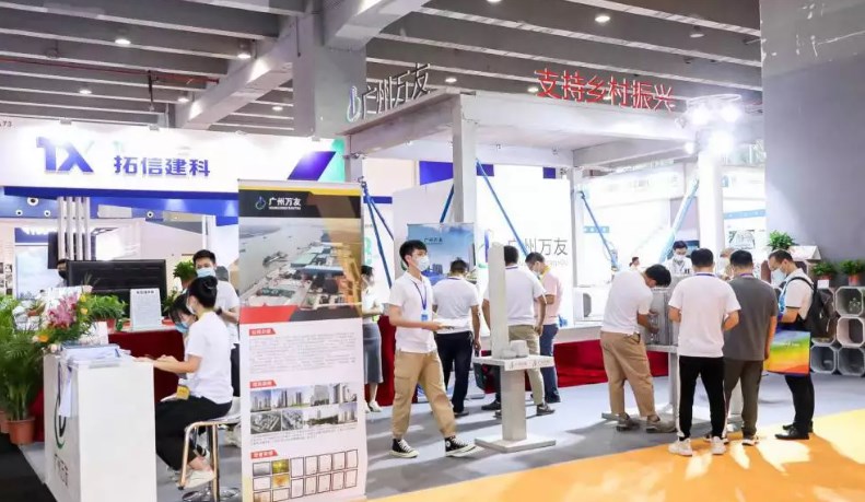 2024���12��㶫���ͽ�����ҵ����װ��ʽ����չ����